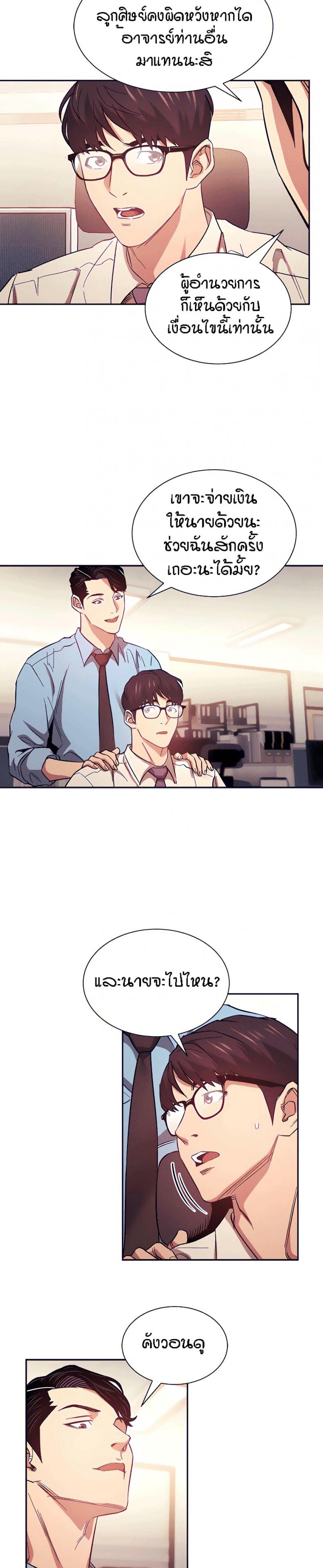 page-14