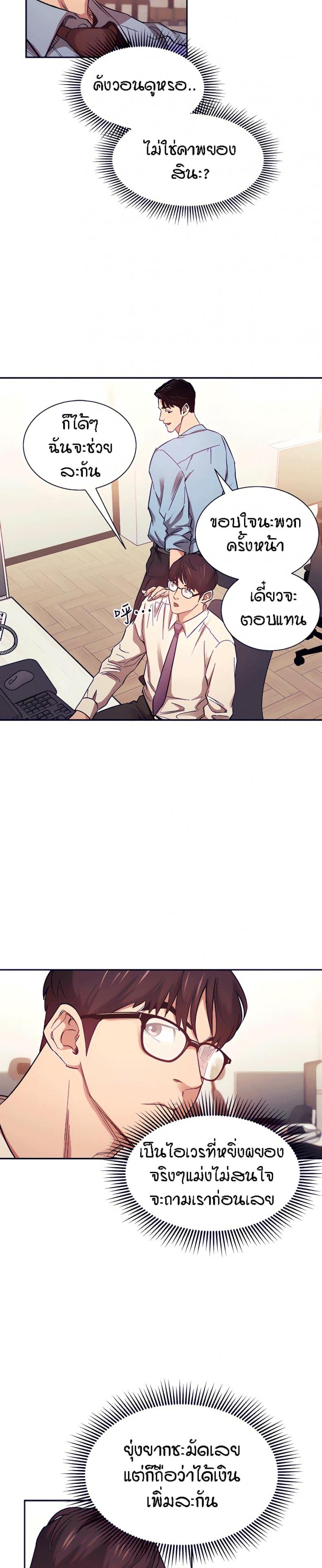 page-15