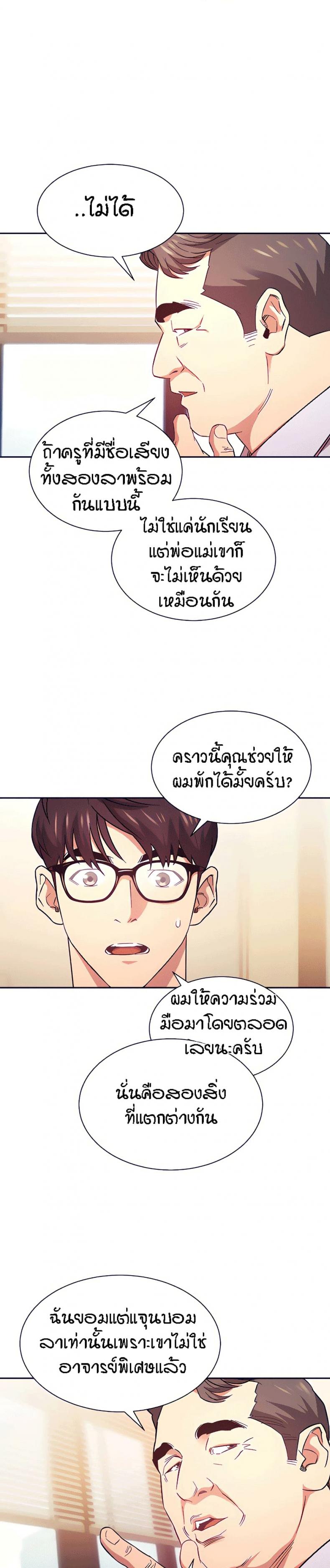 page-21