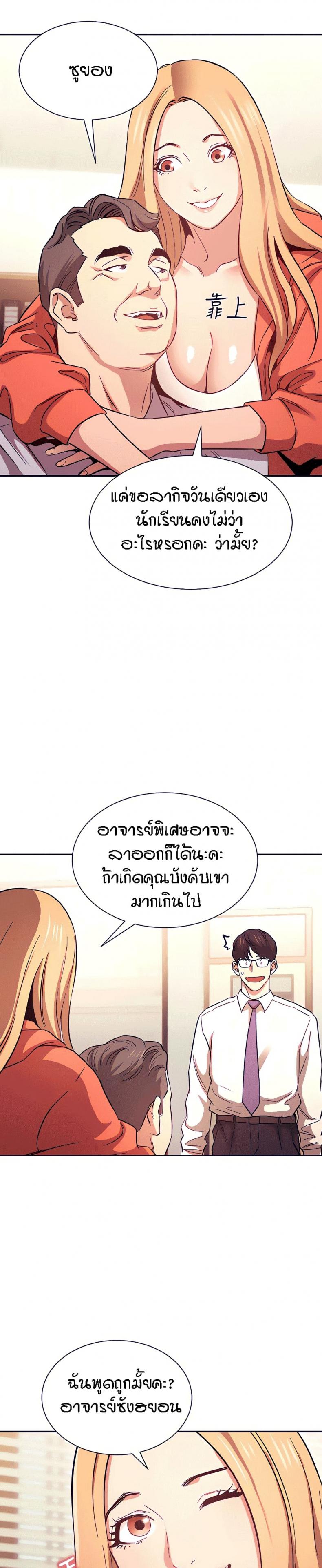 page-23