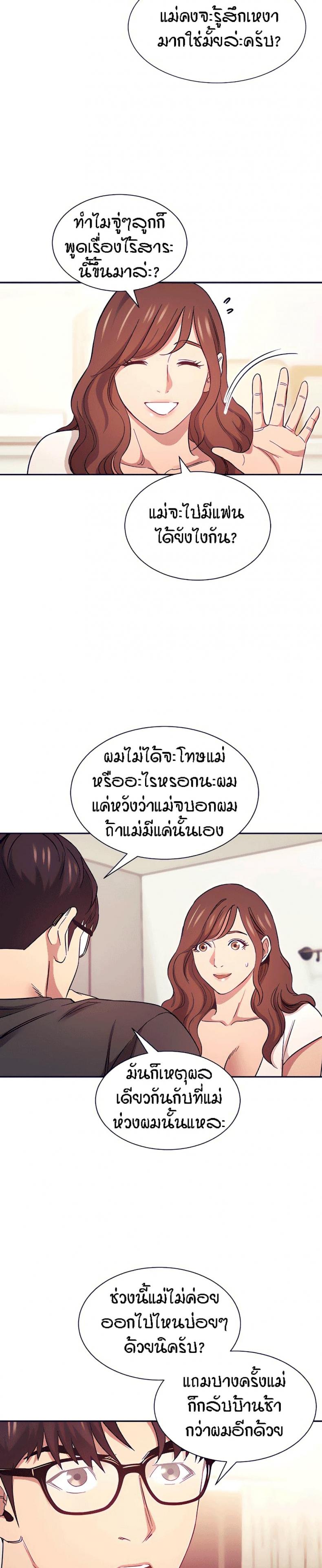 page-5