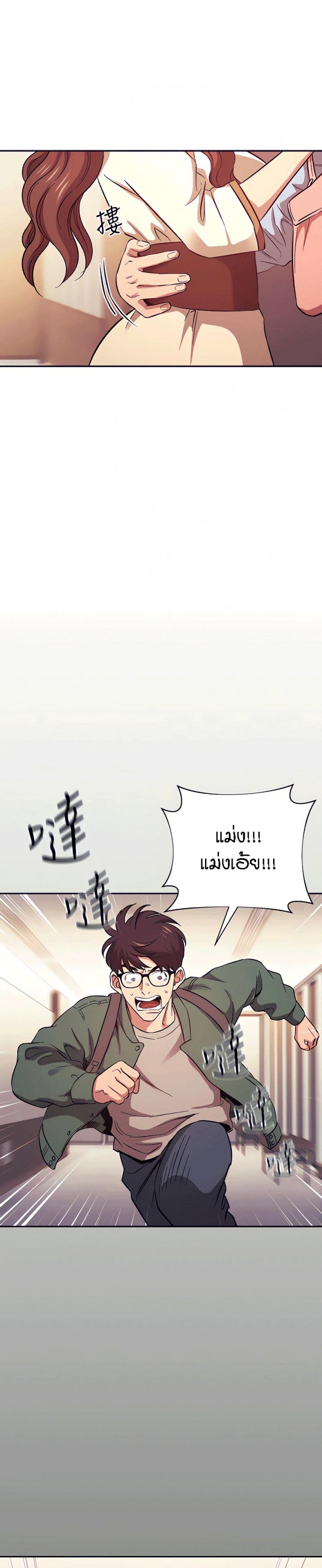 page-24