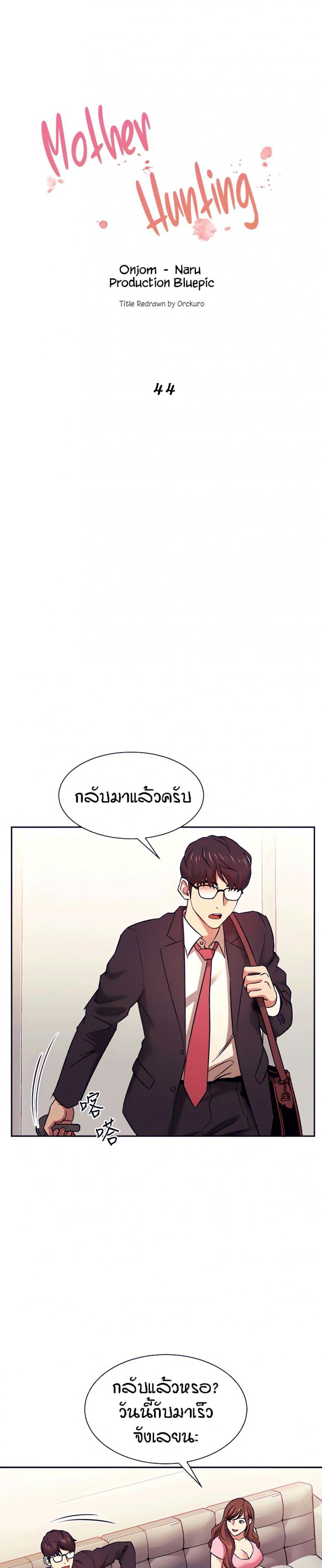 page-1