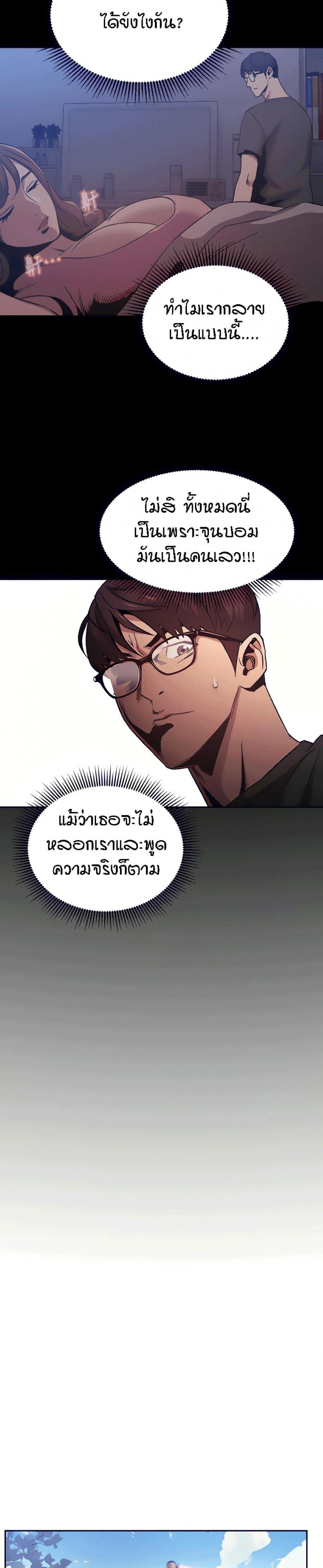 page-7