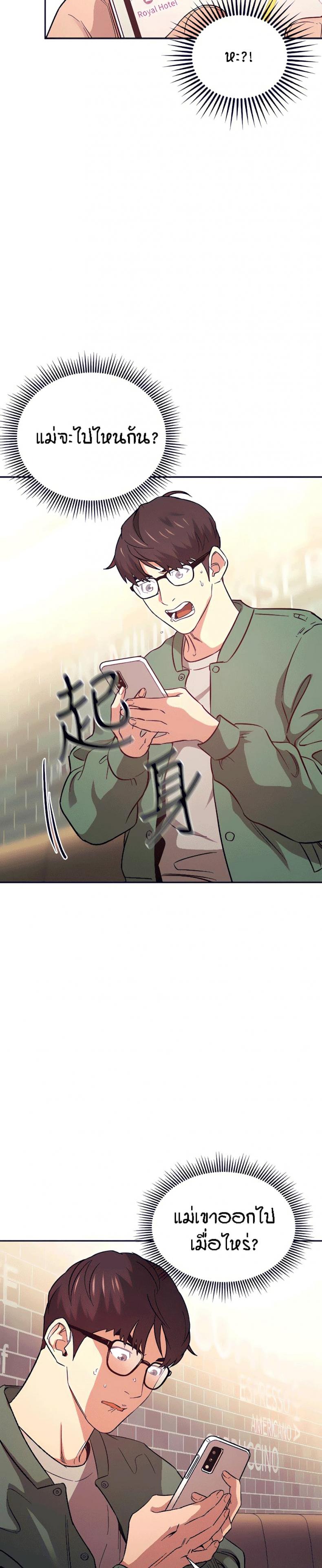 page-18