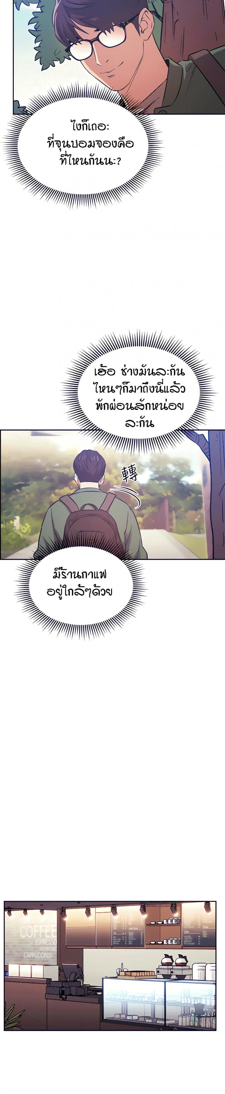 page-12