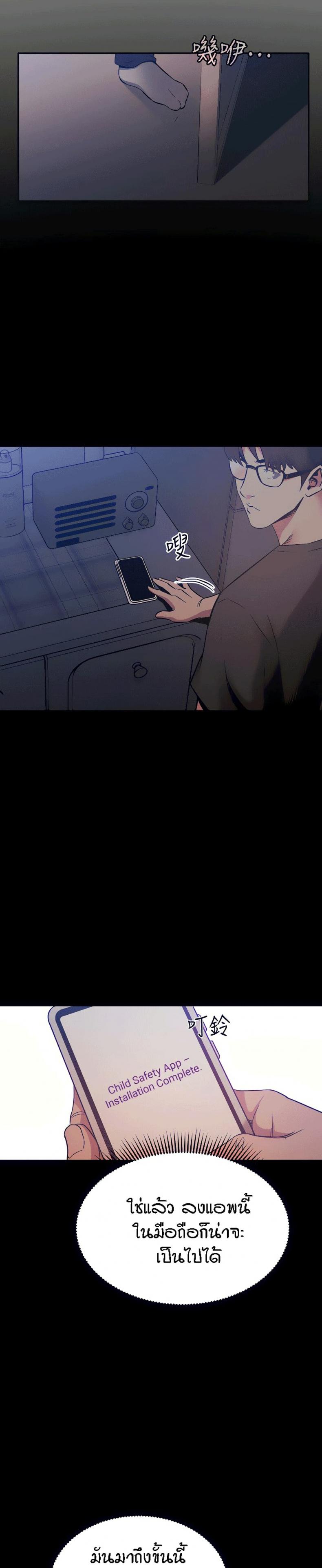 page-6