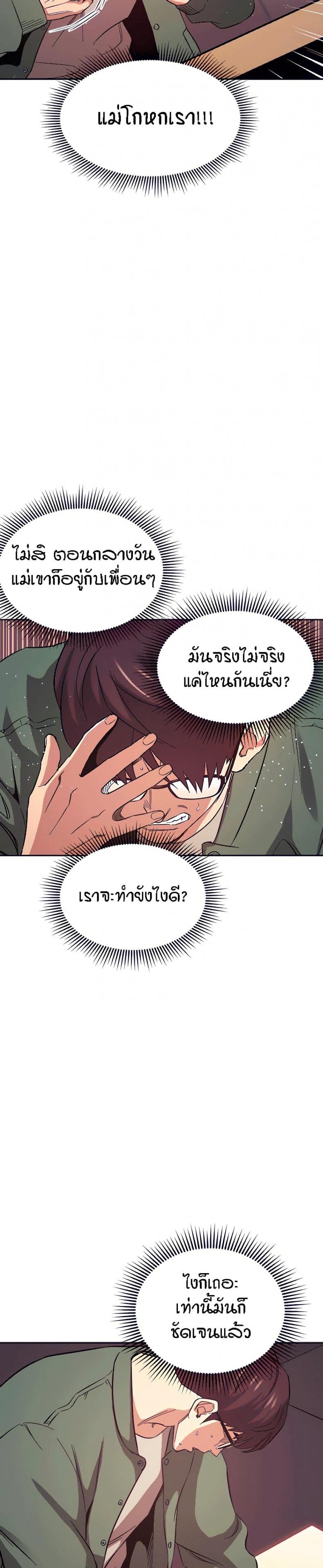 page-20
