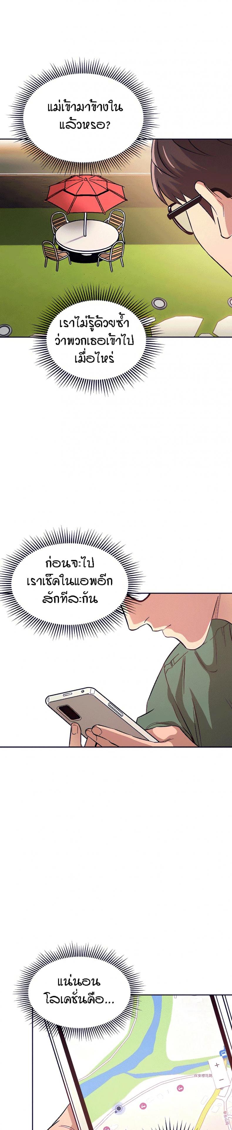 page-17