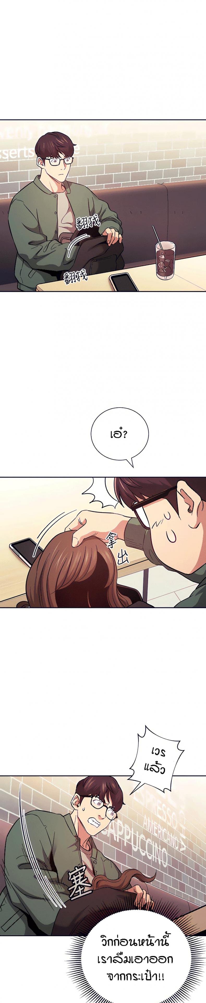 page-13