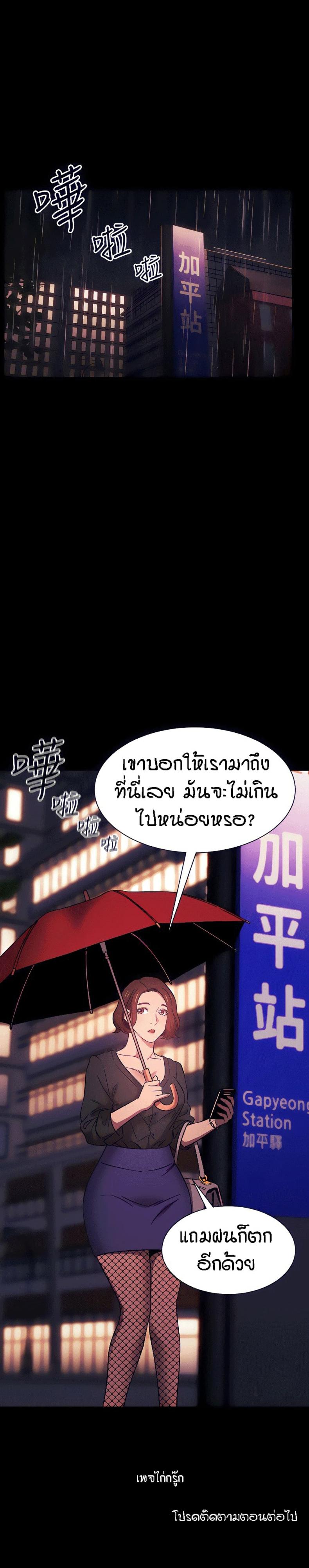 page-30