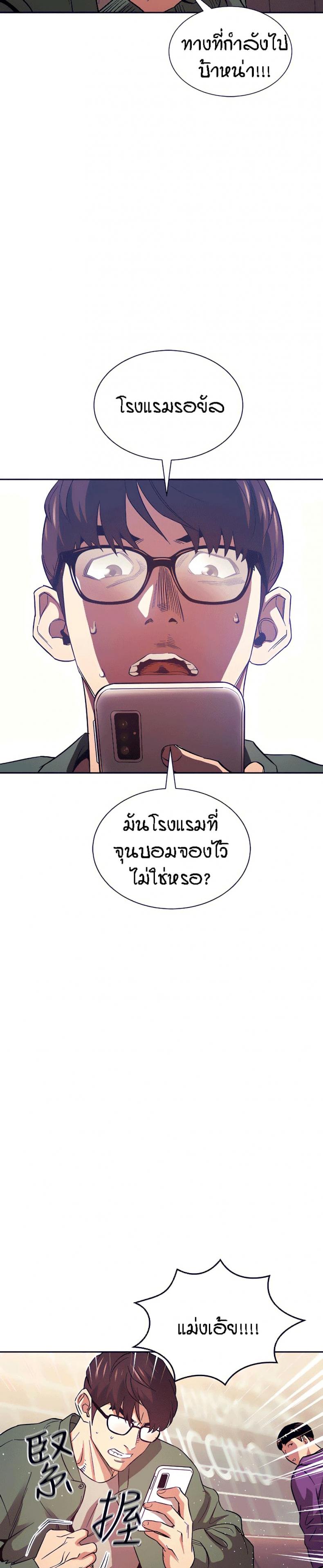 page-19