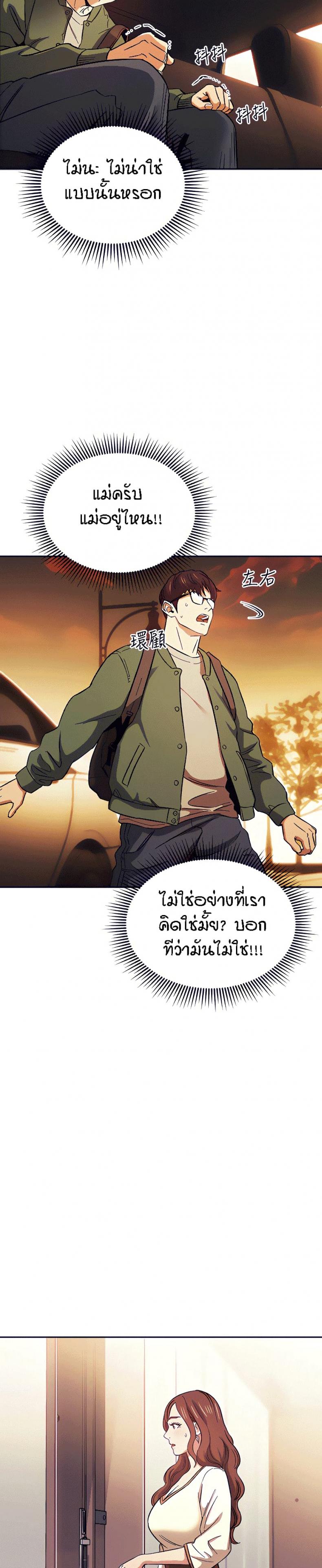 page-22