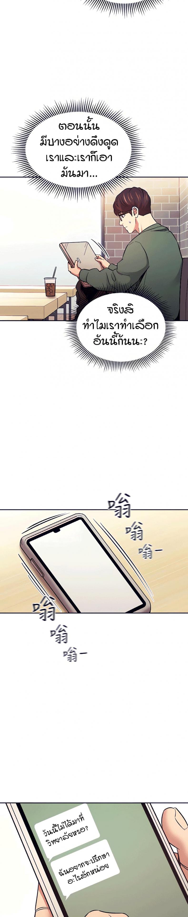 page-14