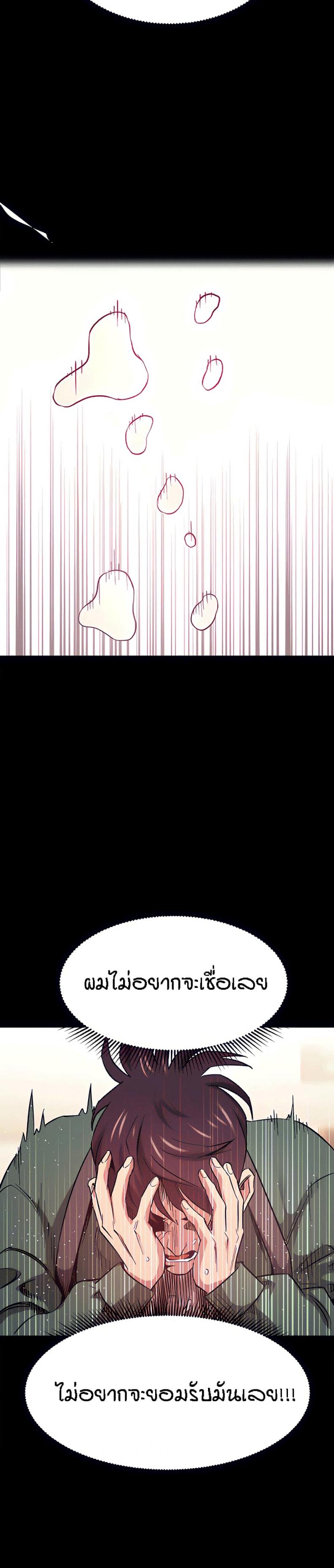 page-28