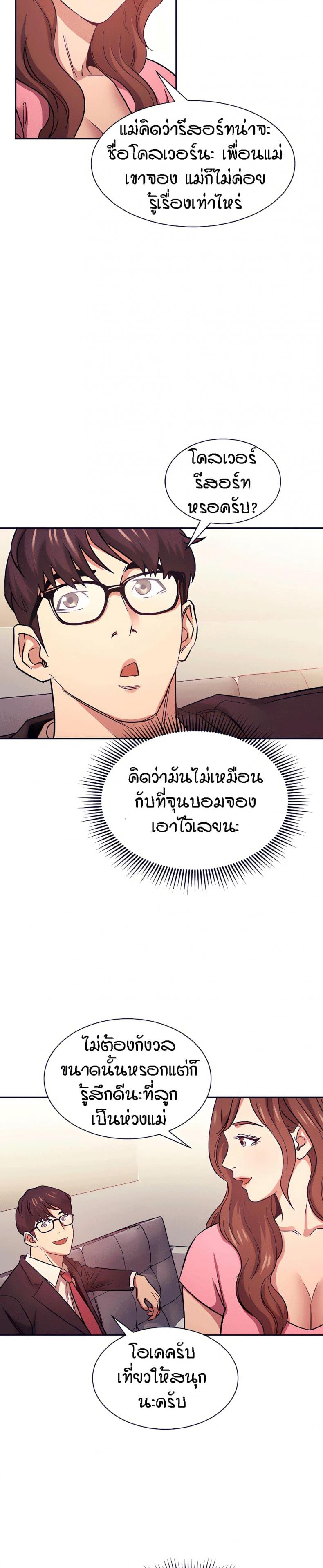 page-4