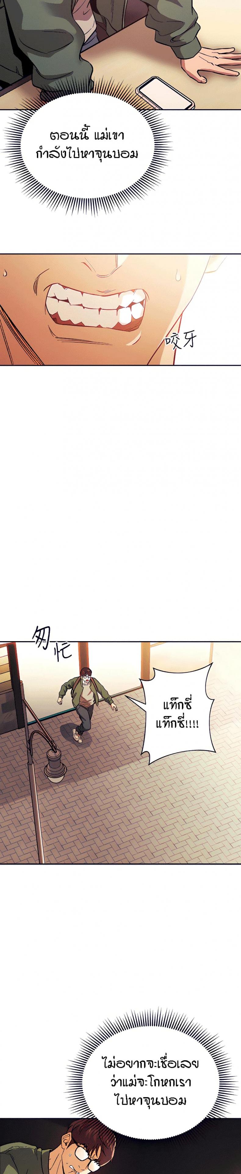 page-21