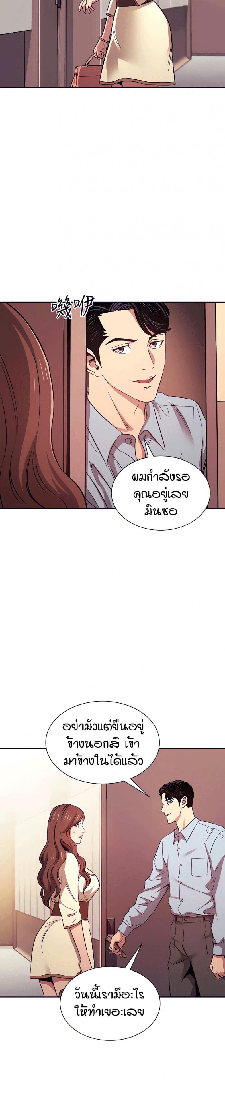 page-23