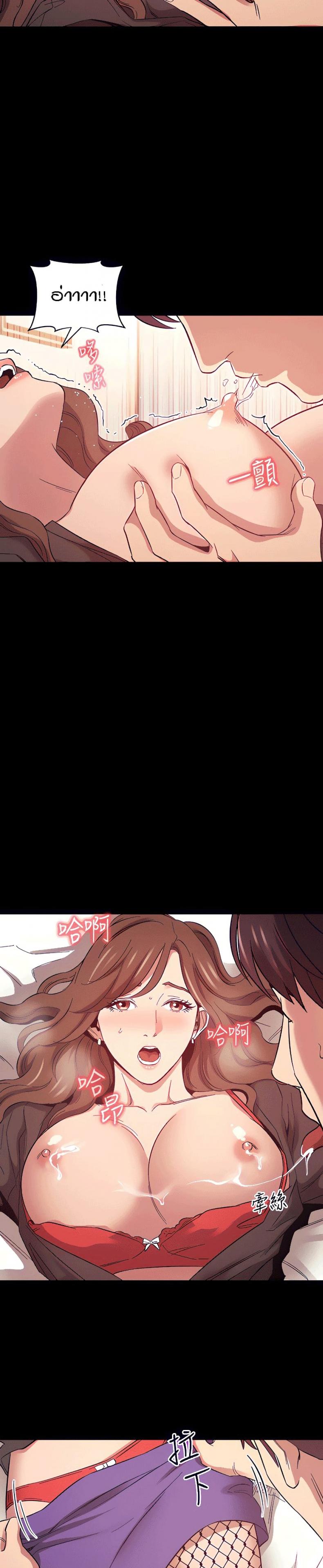 page-26