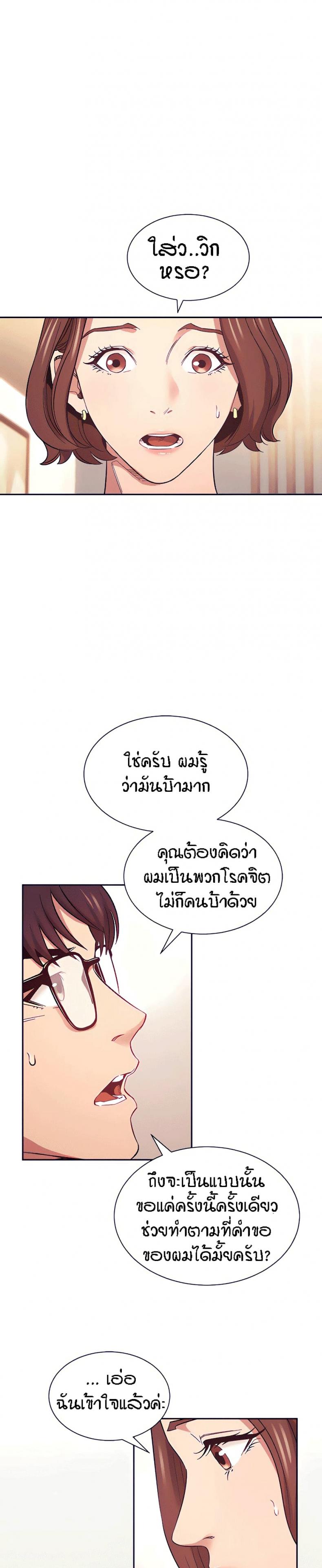 page-18