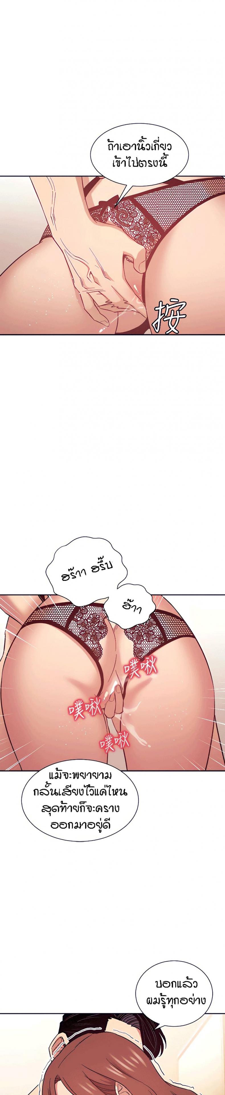 page-9
