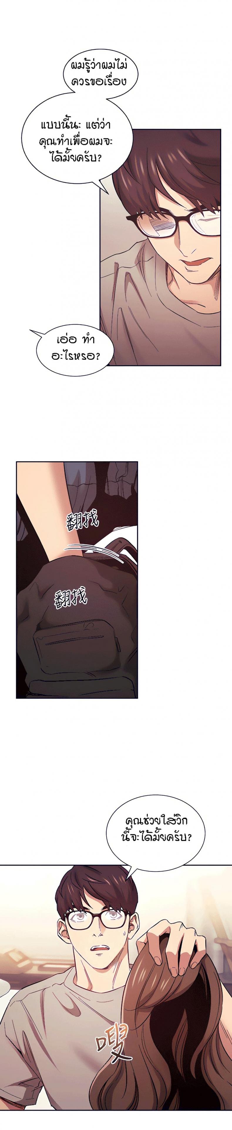 page-17
