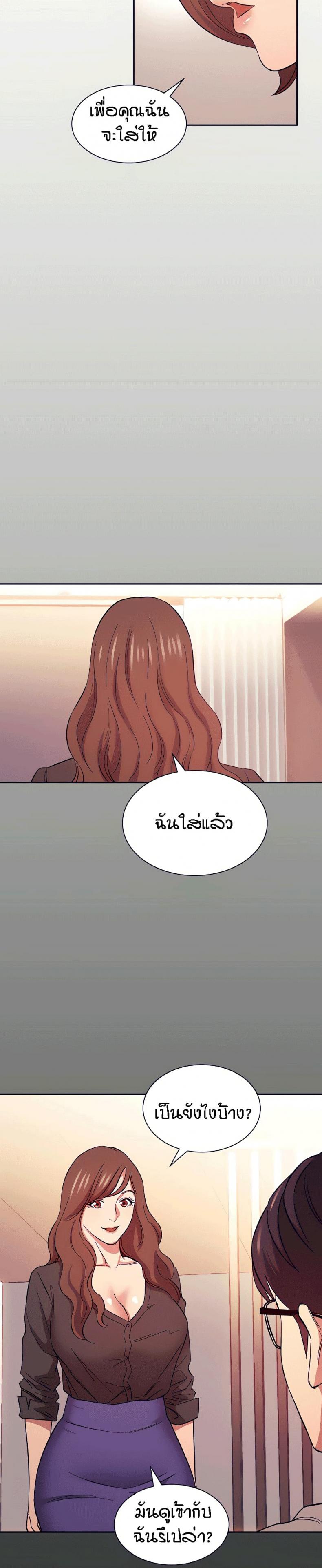 page-19