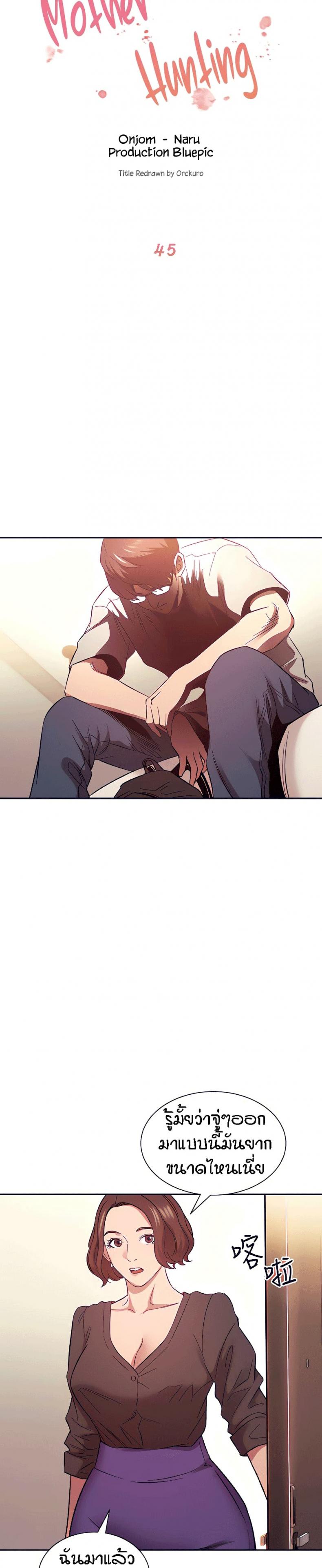 page-14