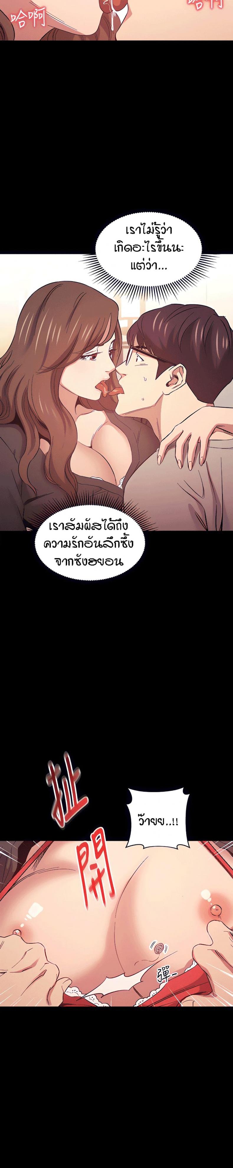 page-23