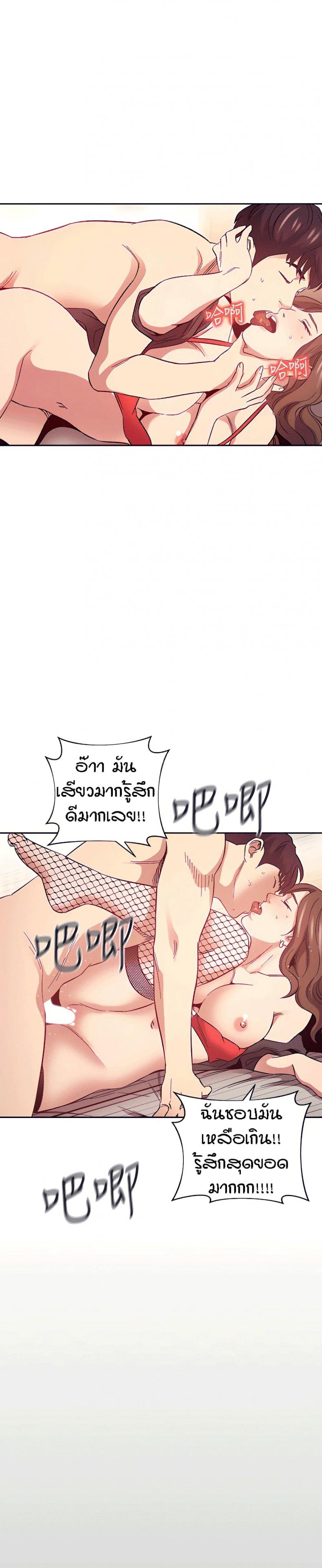 page-24