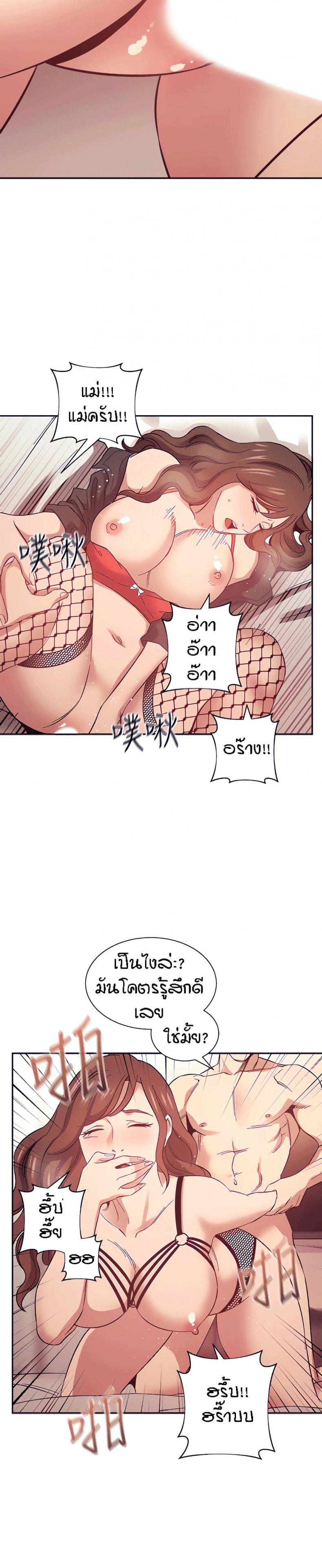 page-7