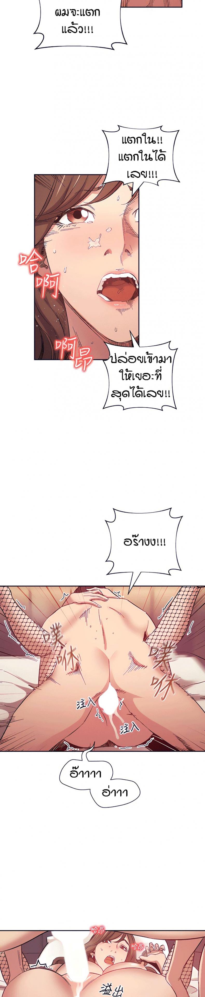 page-18
