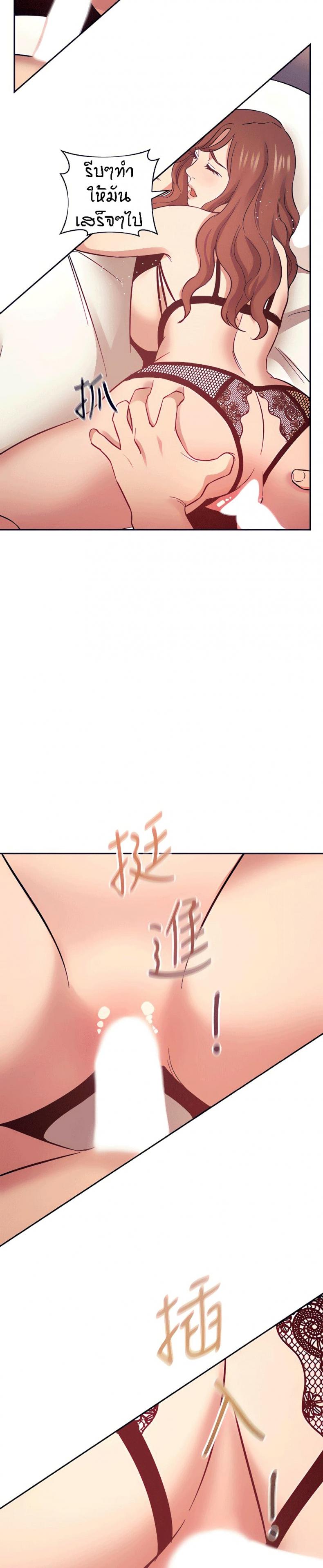 page-6