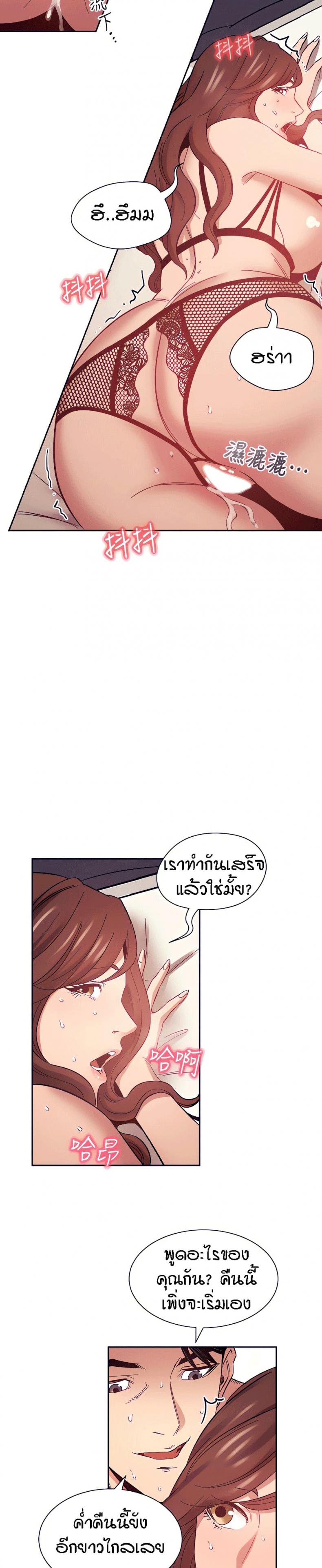 page-20