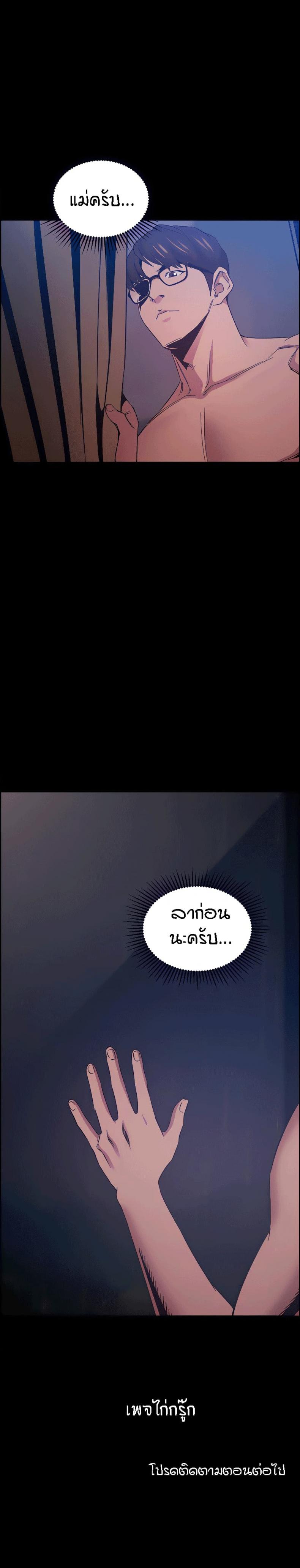 page-30