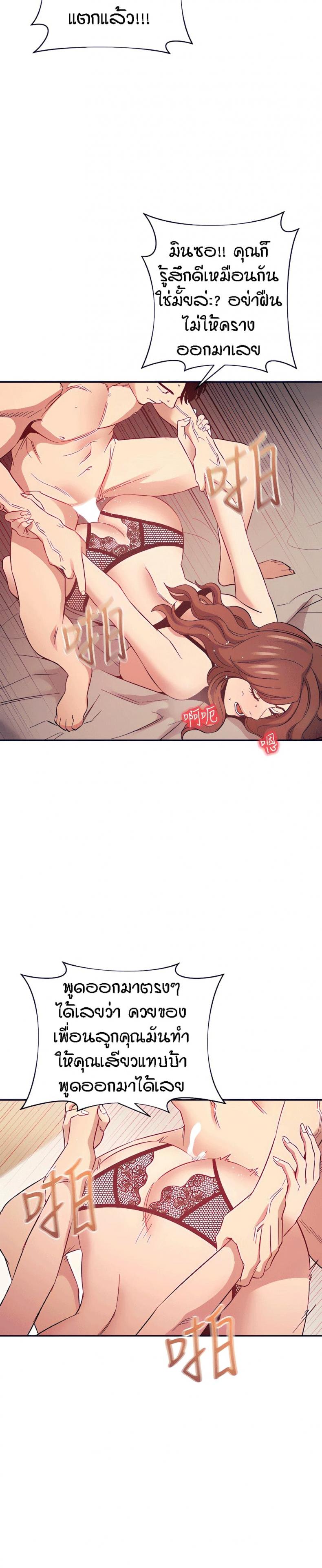 page-14