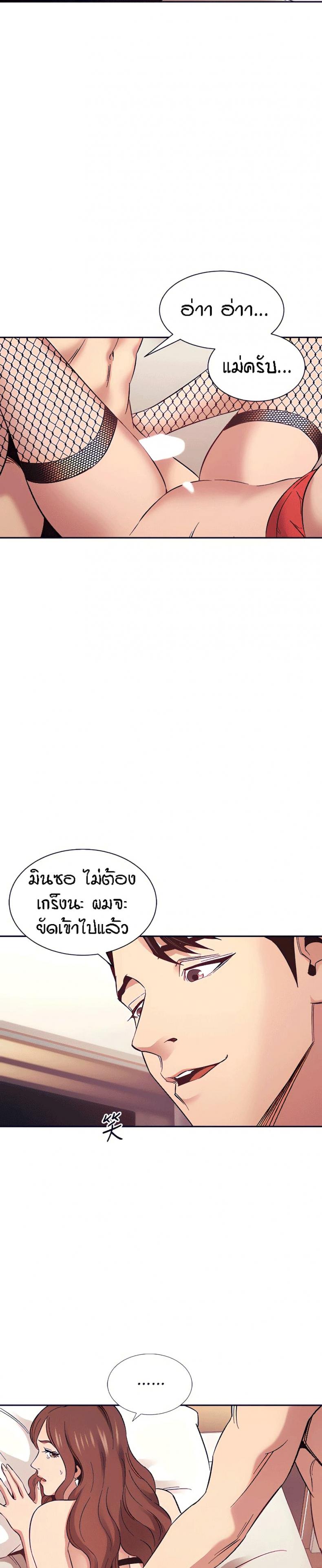 page-4