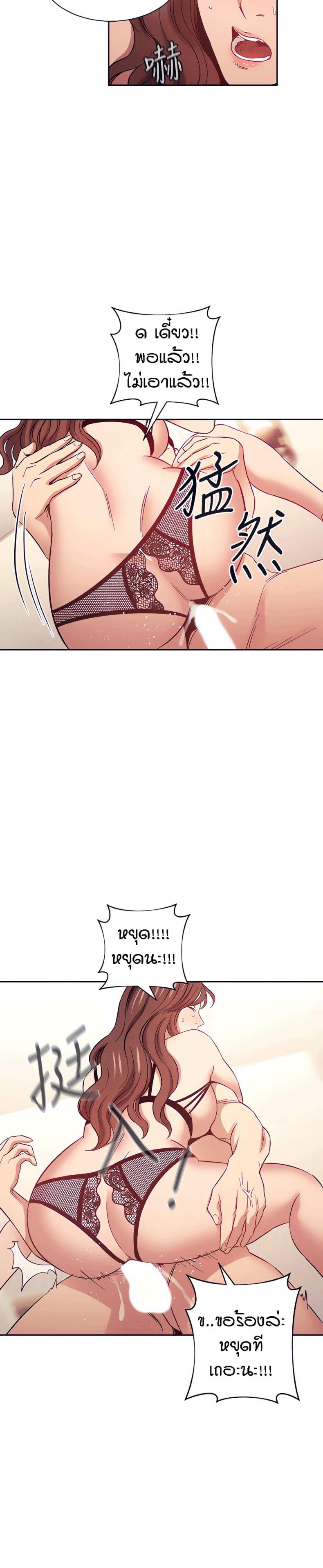 page-21