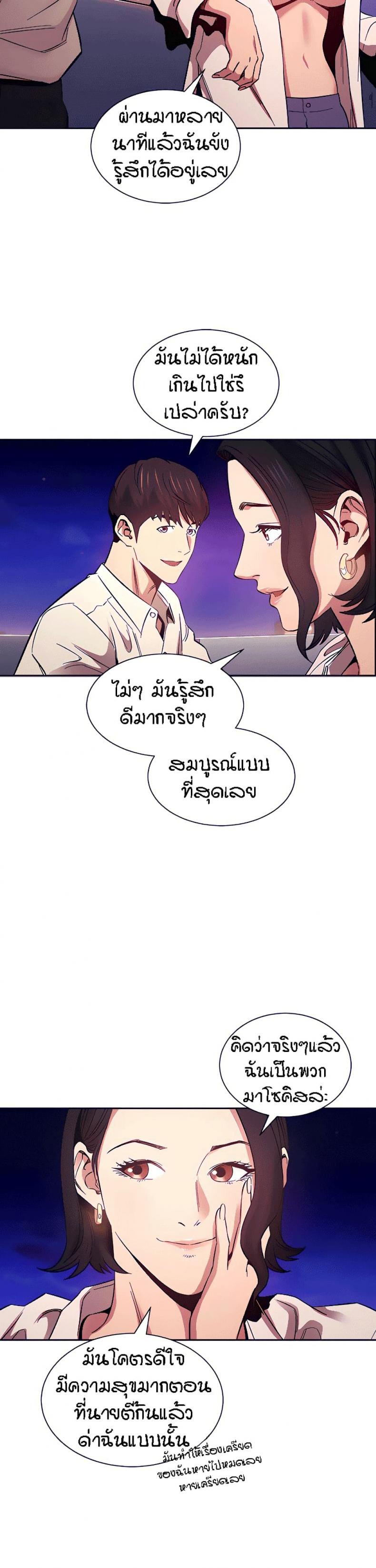 page-24
