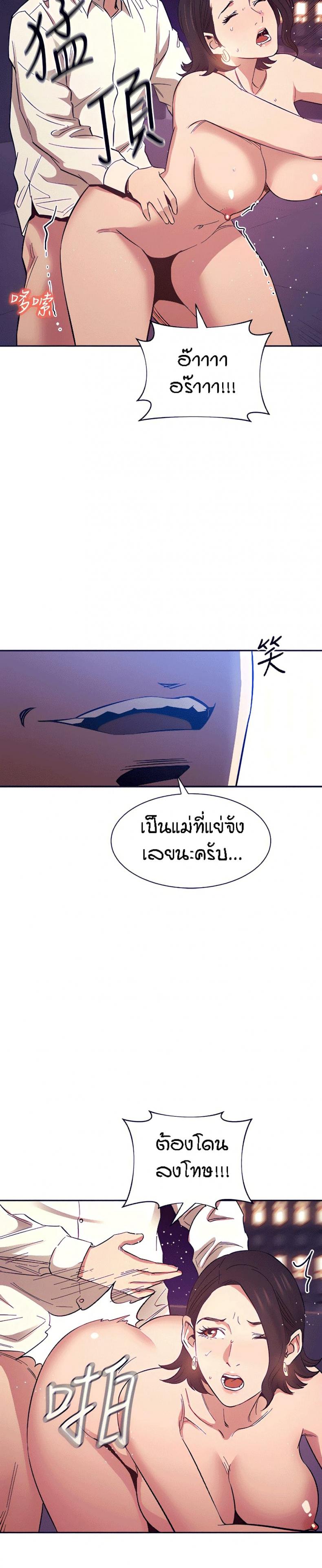 page-11