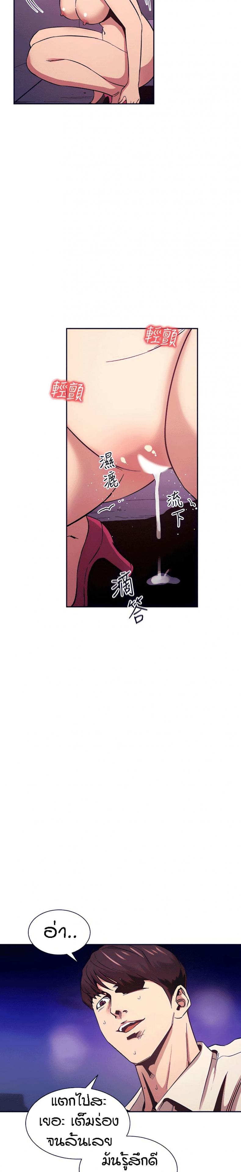 page-18