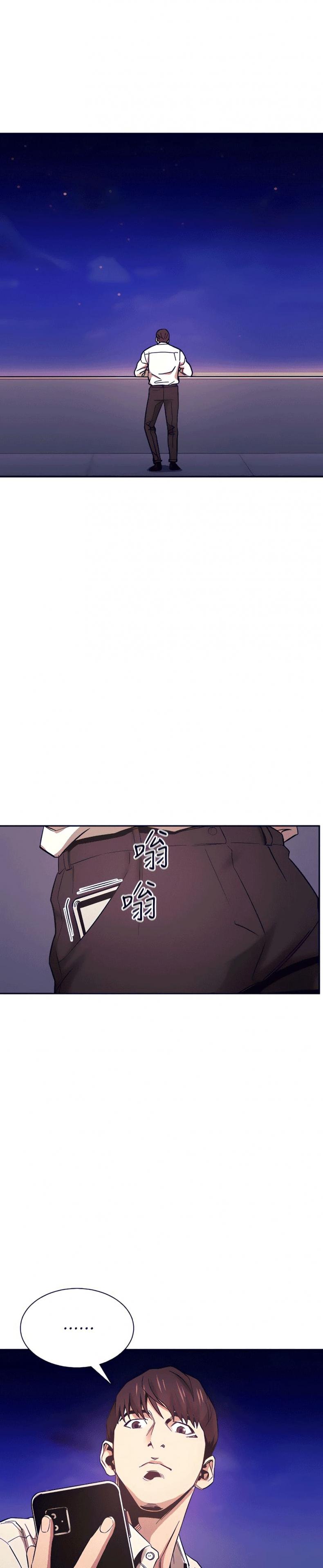 page-29