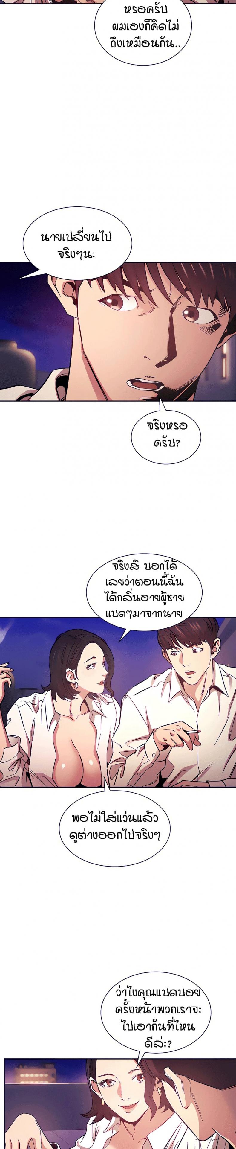 page-27