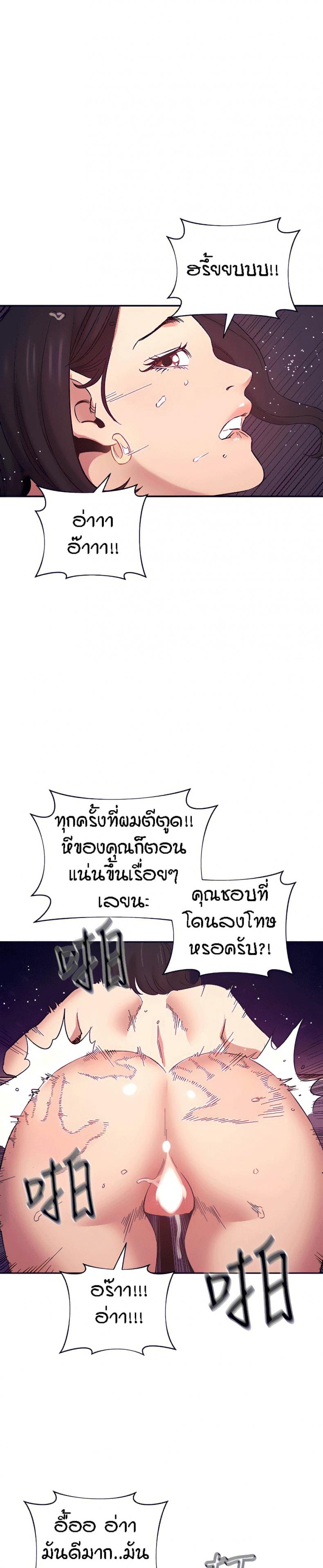 page-12