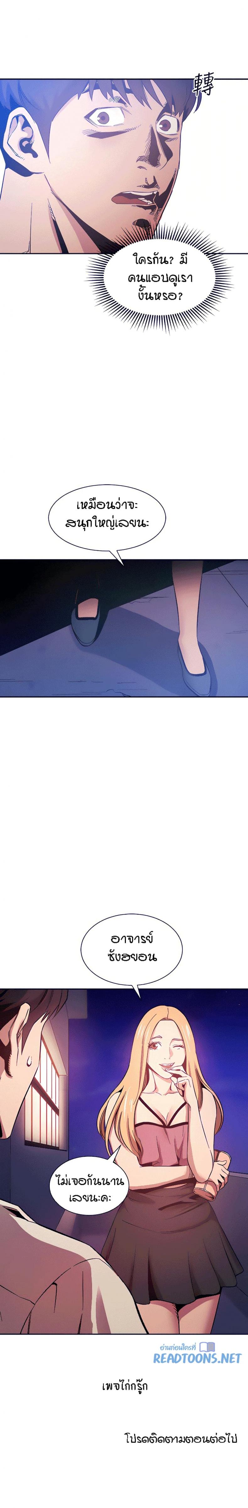 page-31