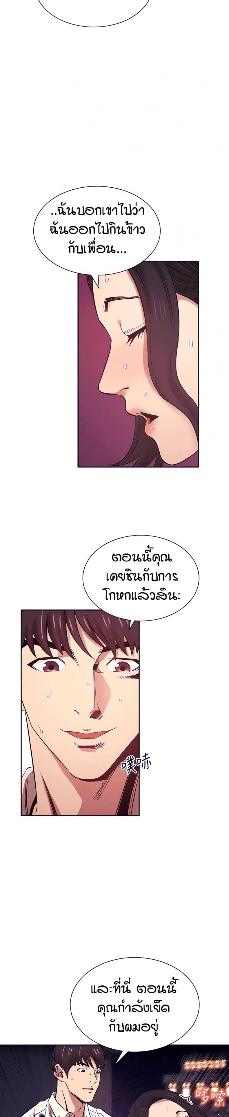 page-10
