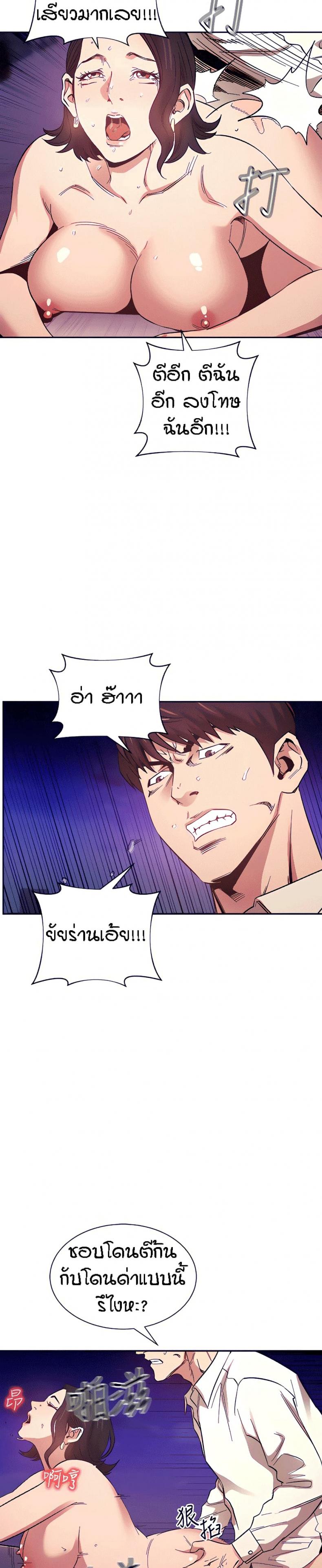 page-13