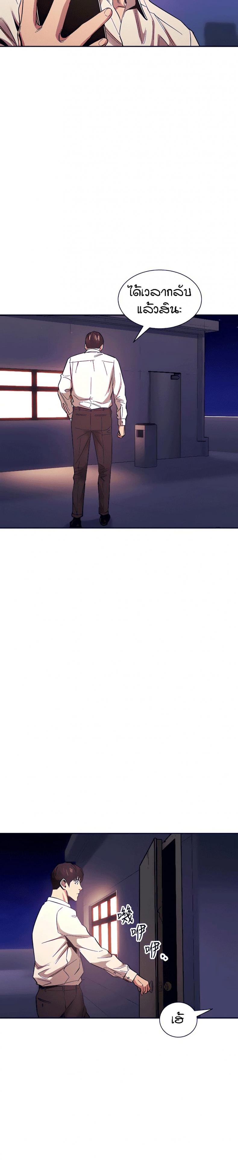 page-30