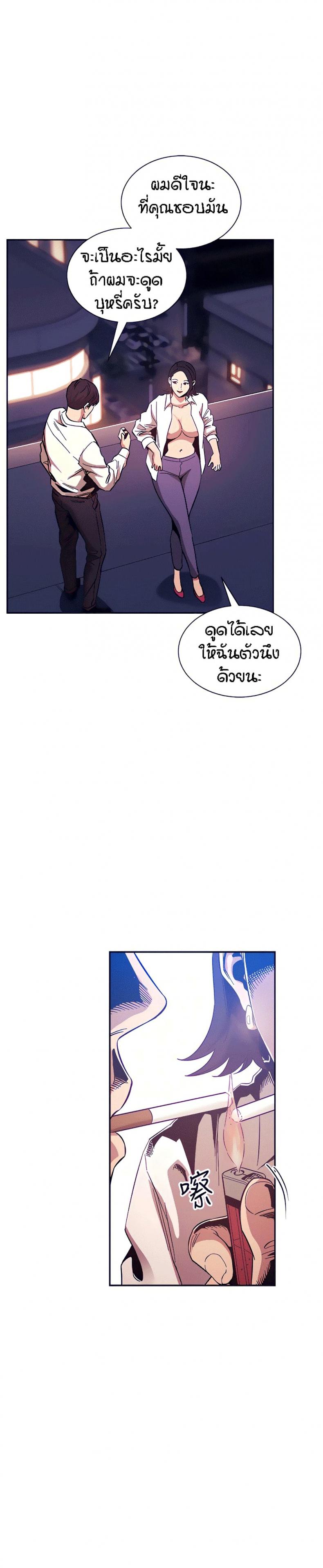 page-25