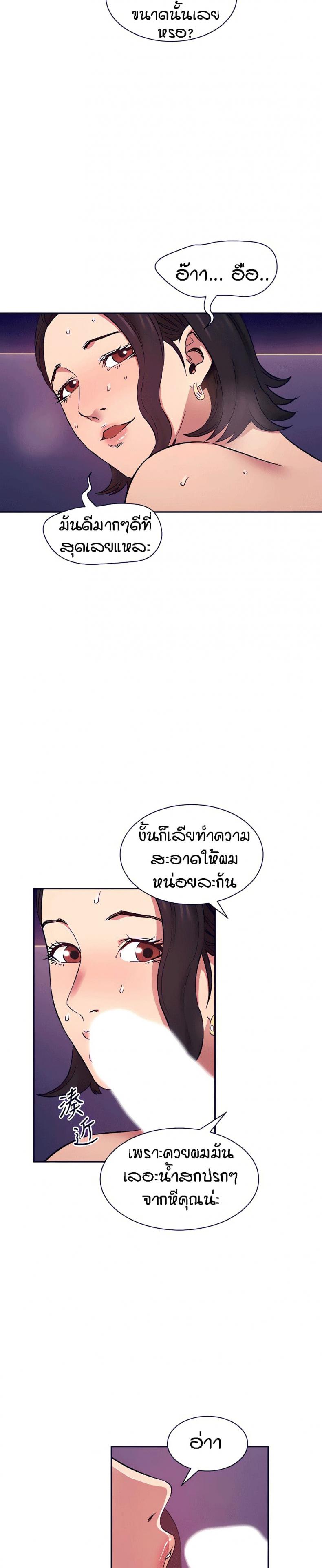 page-19